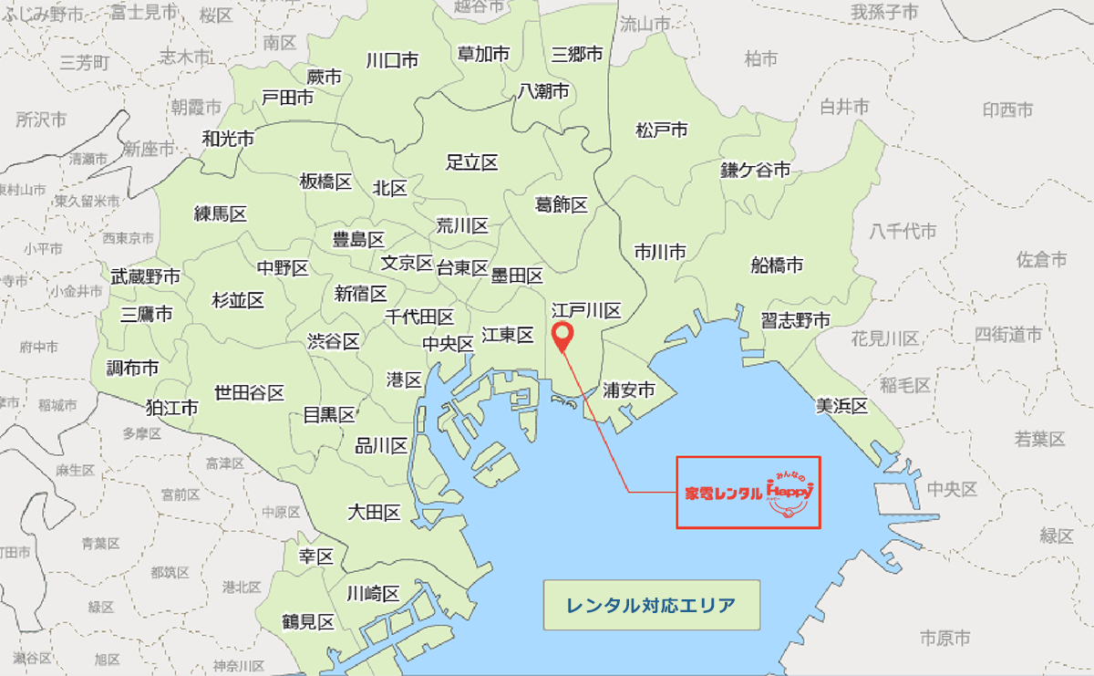 出張対応エリアマップ